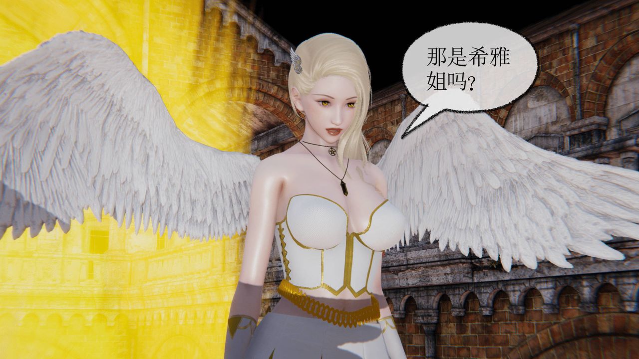 [3D]天命正传第20话