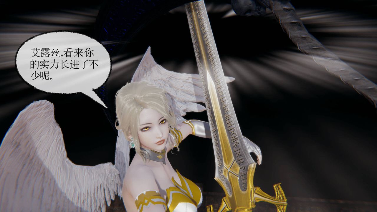 [3D]天命正传第21话