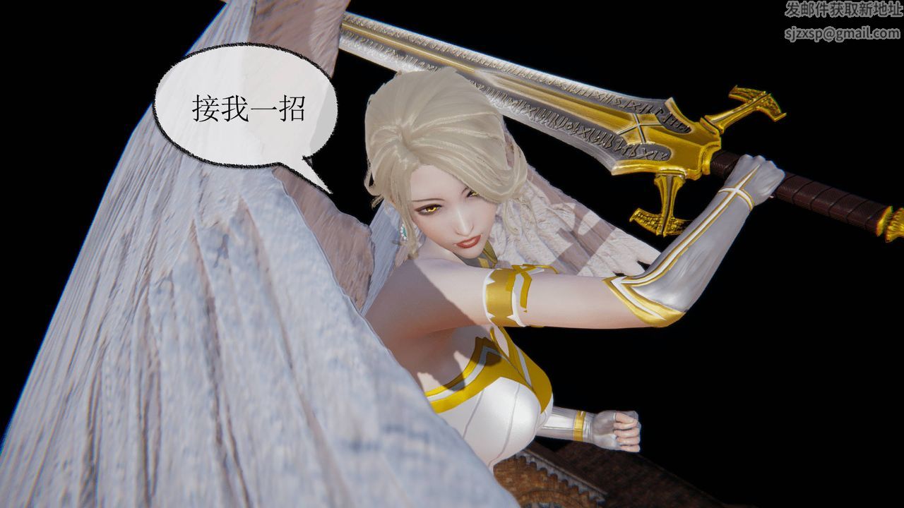 [3D]天命正传第21话