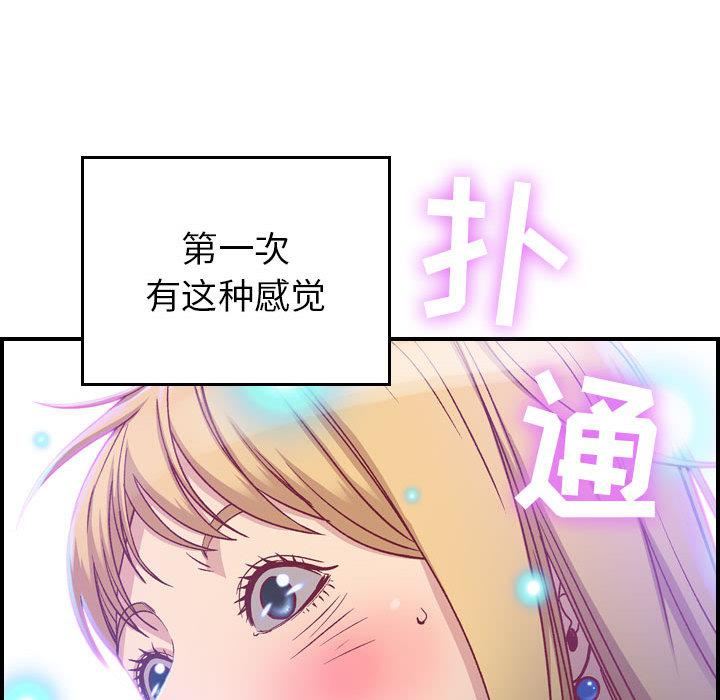 燃烧第2话
