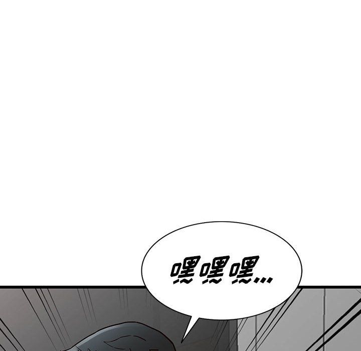 阔少的女仆们第36话