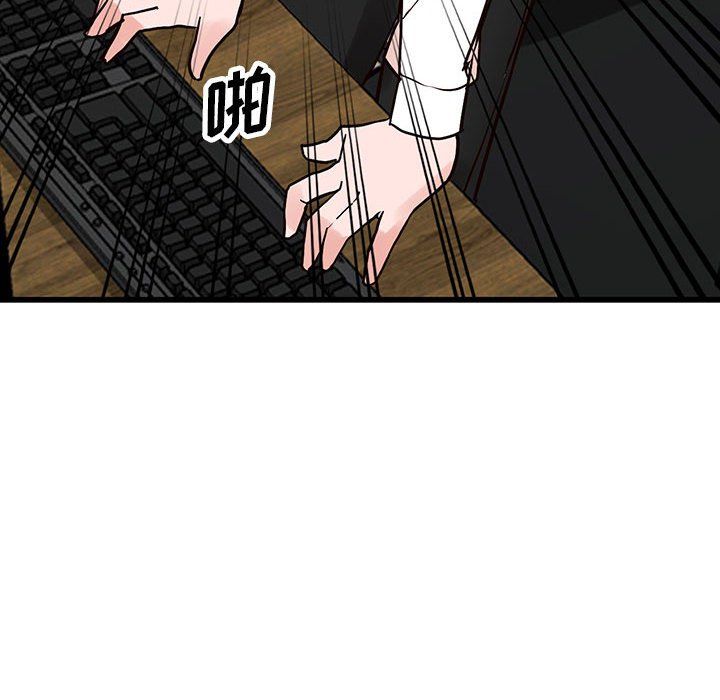 阔少的女仆们第36话