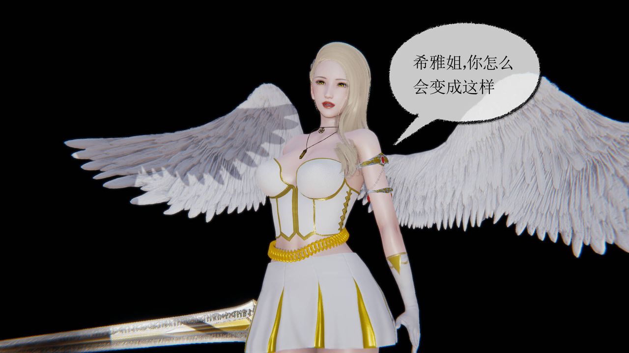 [3D]天命正传第21话