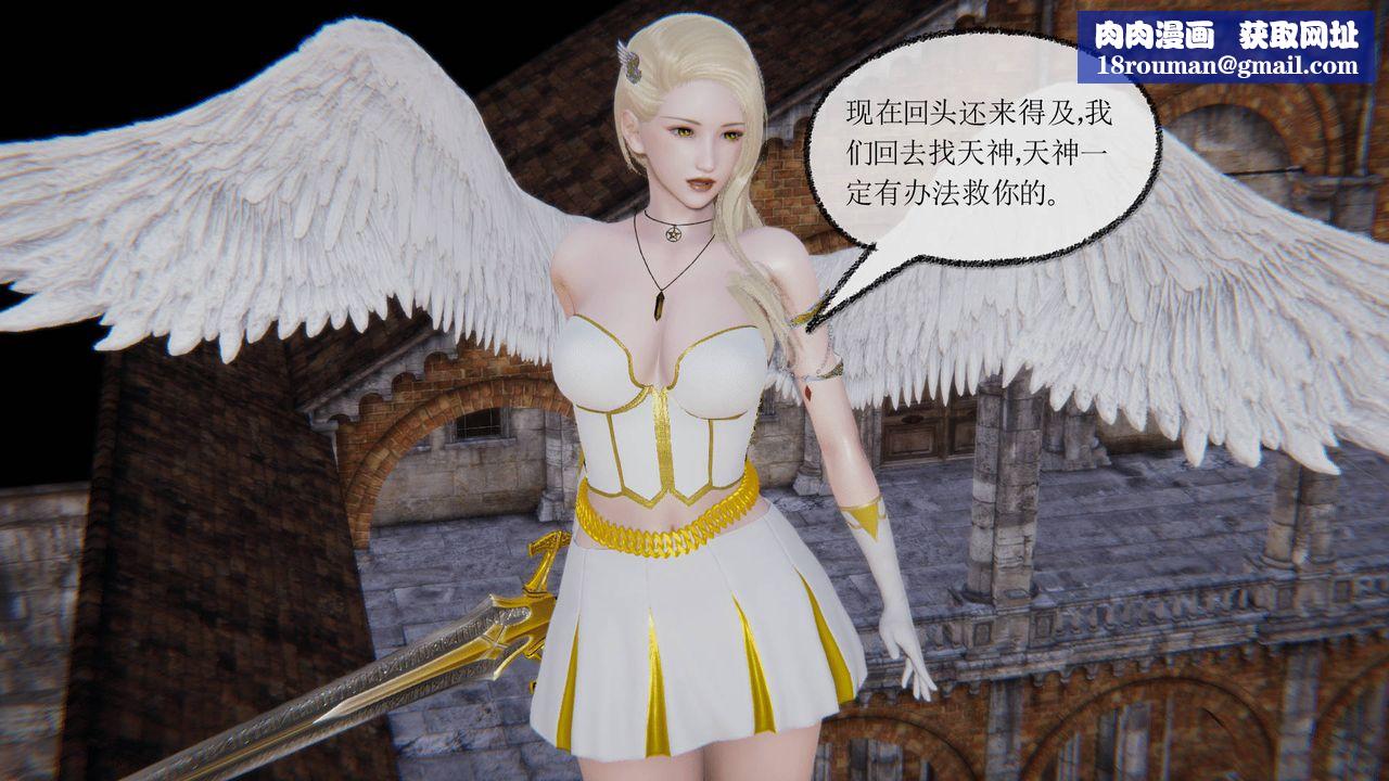 [3D]天命正传第21话