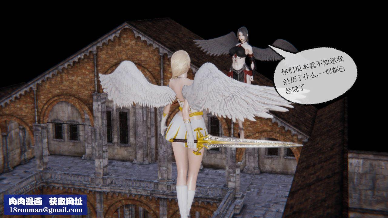 [3D]天命正传第21话