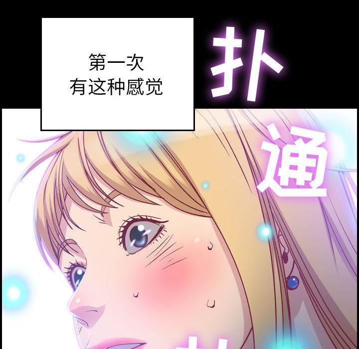 燃烧第3话