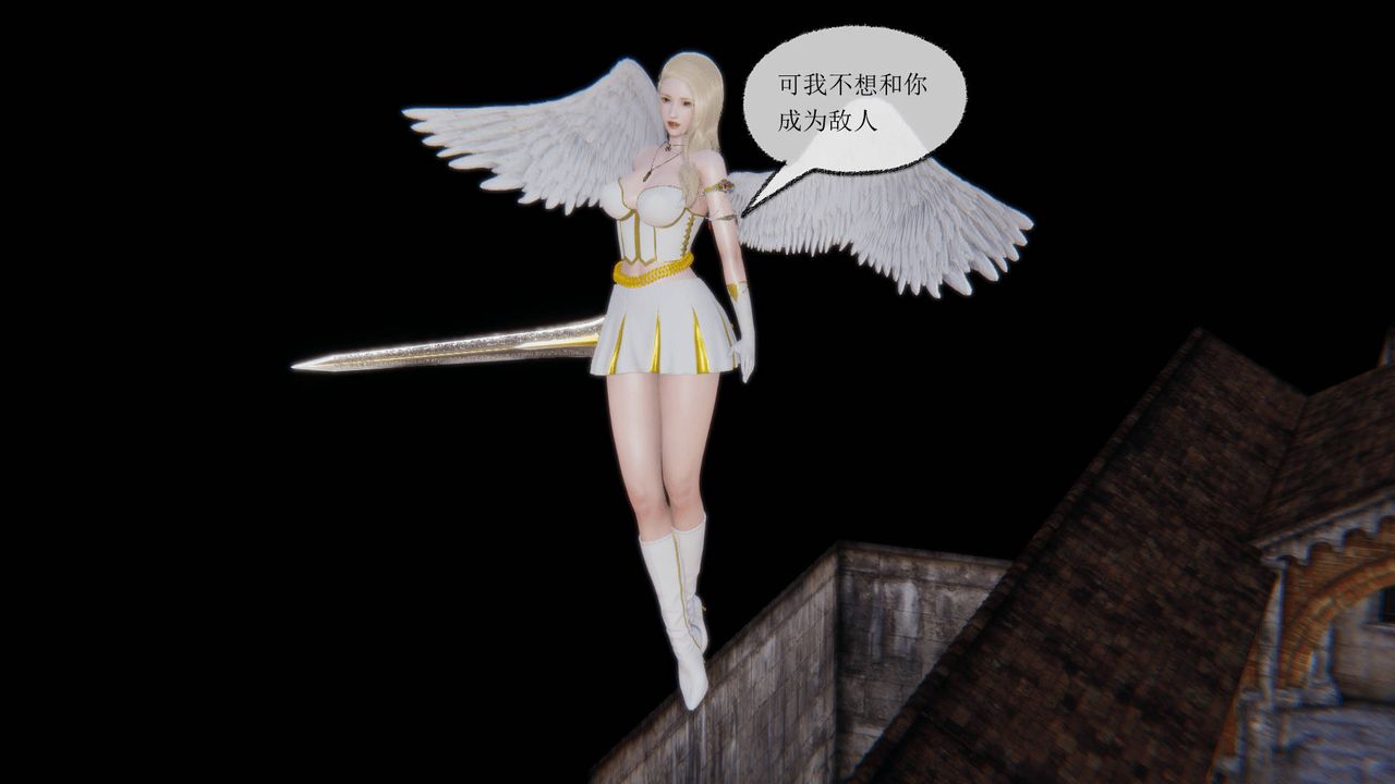 [3D]天命正传第21话