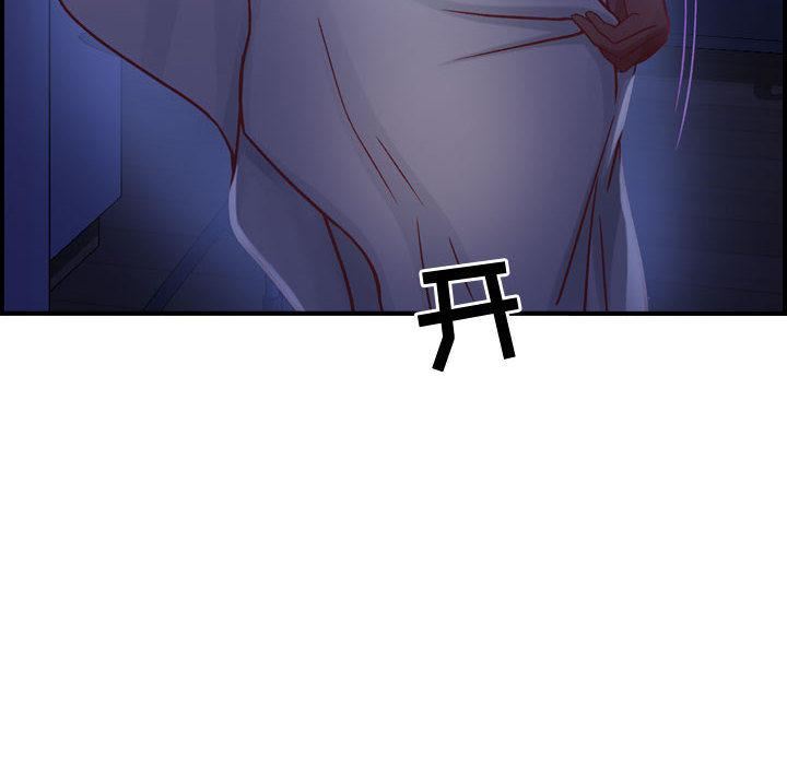 燃烧第3话