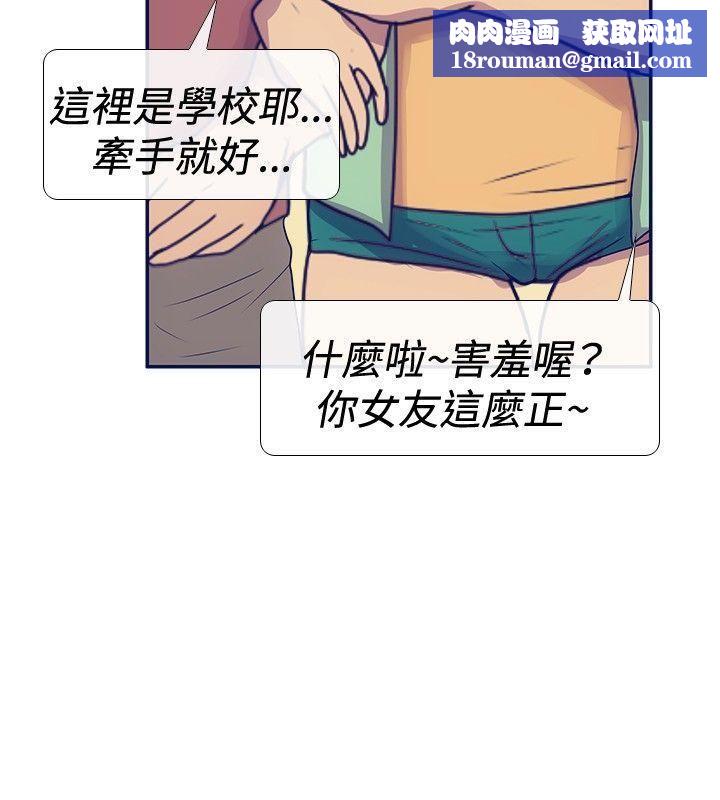 极致性爱宝典最终话