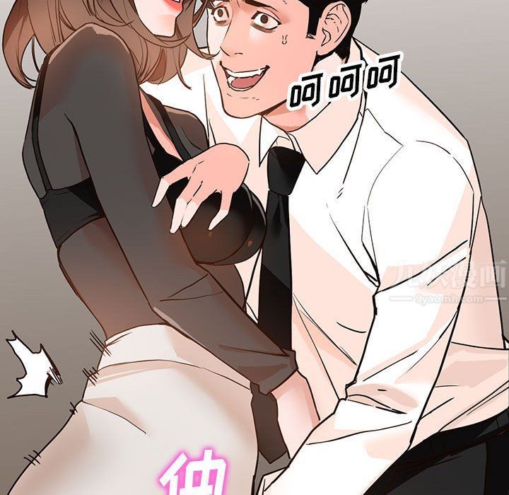 阔少的女仆们第36话