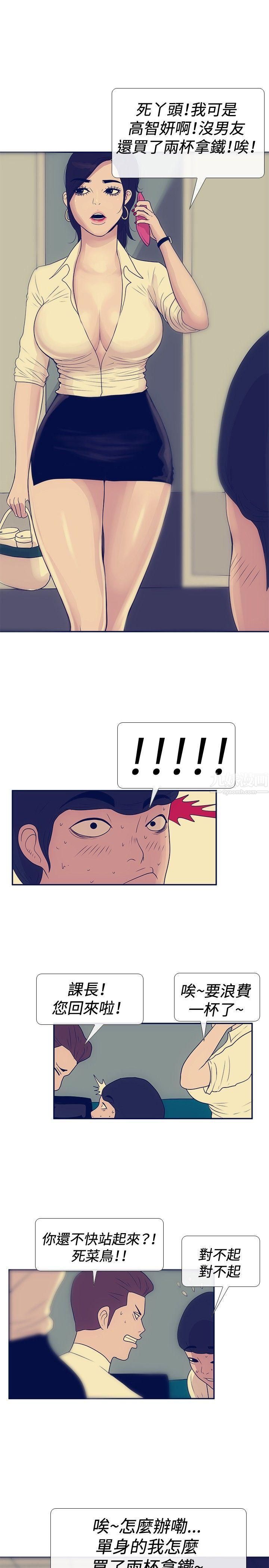 极致性爱宝典最终话