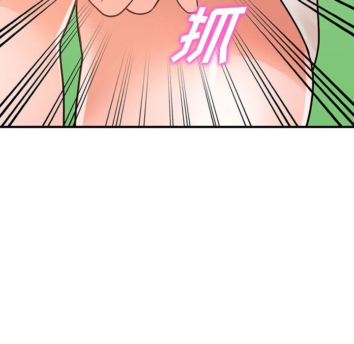 闊少的女仆們第36話