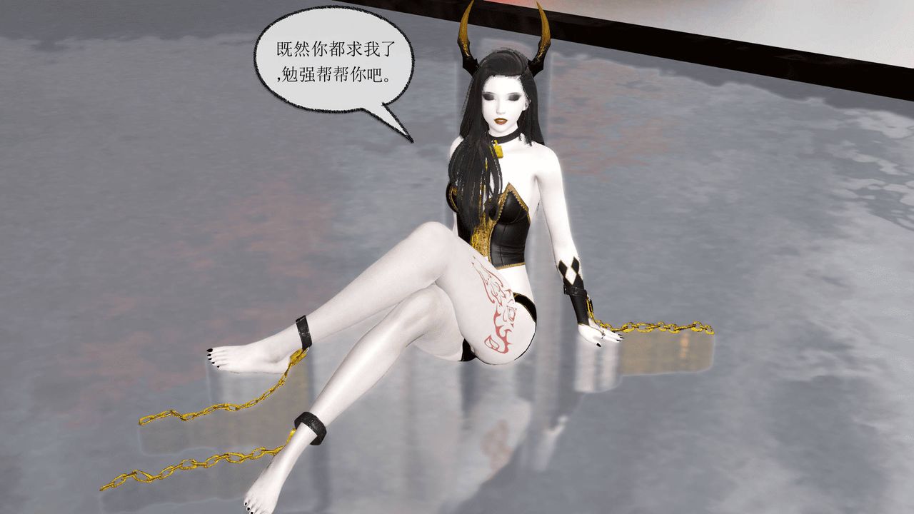 [3D]天命正传第22话