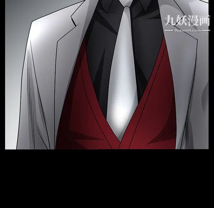 阔少的女仆们第36话