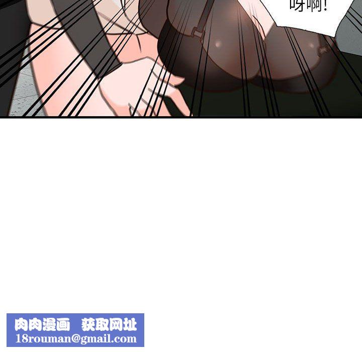 阔少的女仆们第36话