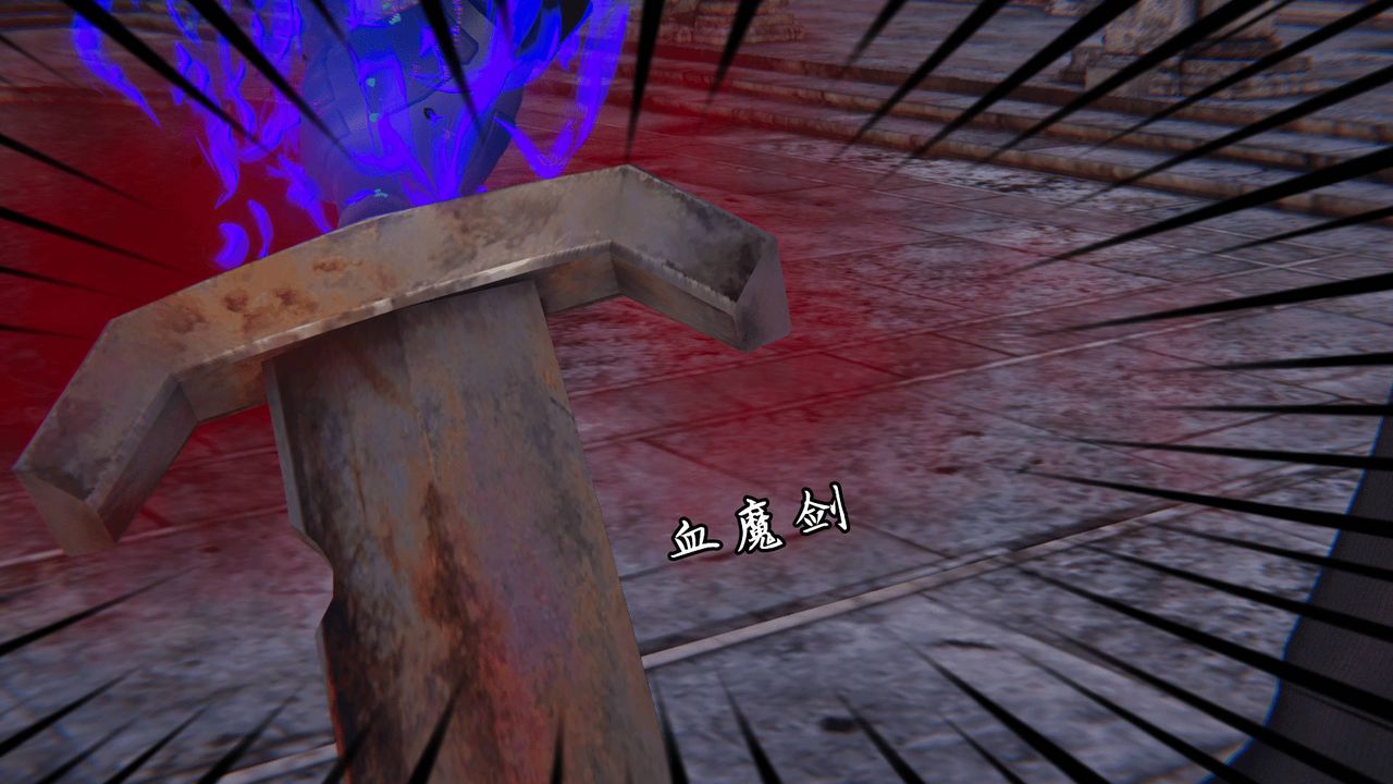 [3D]天命正傳第22話