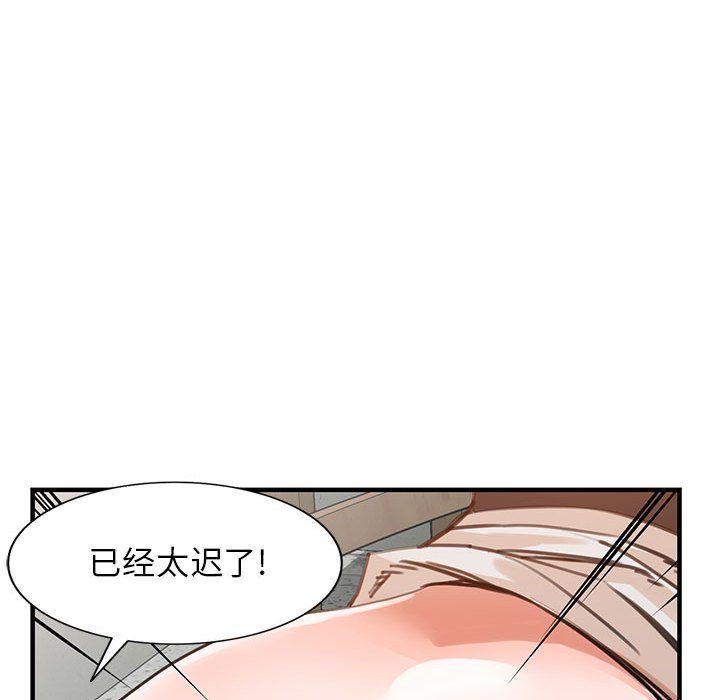 阔少的女仆们第36话