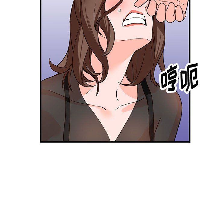 阔少的女仆们第36话