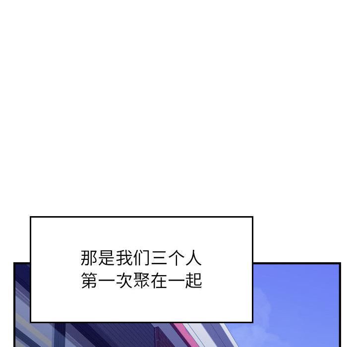 燃烧第3话