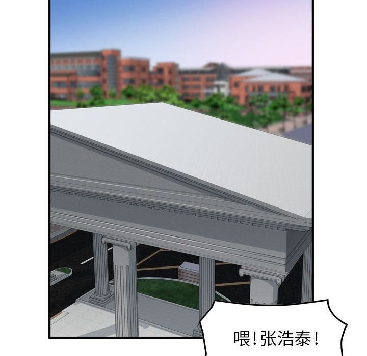 燃烧第3话