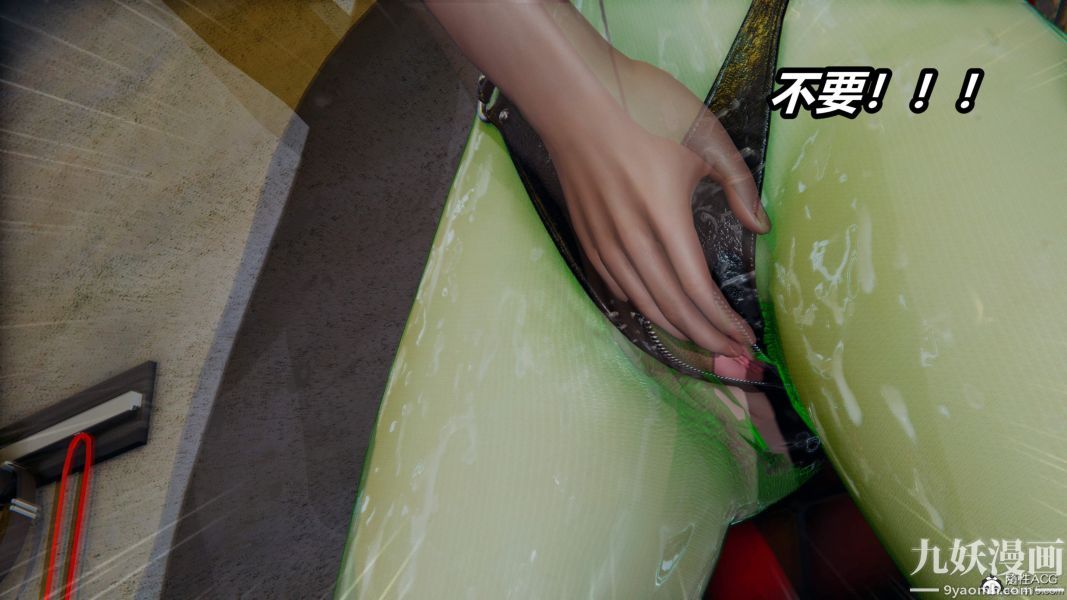 [3D]逆转第二季[完整版]第05章【第07话】