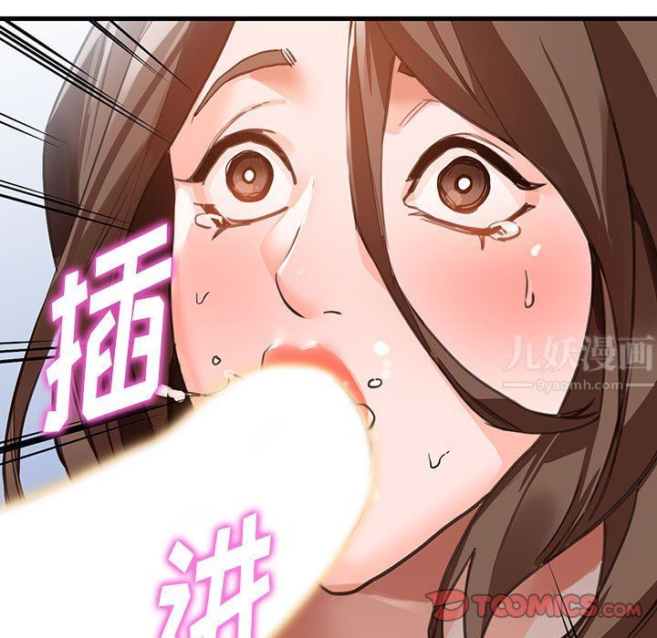 阔少的女仆们第36话