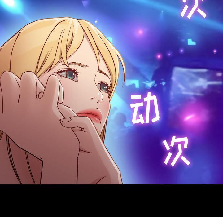 燃烧第3话