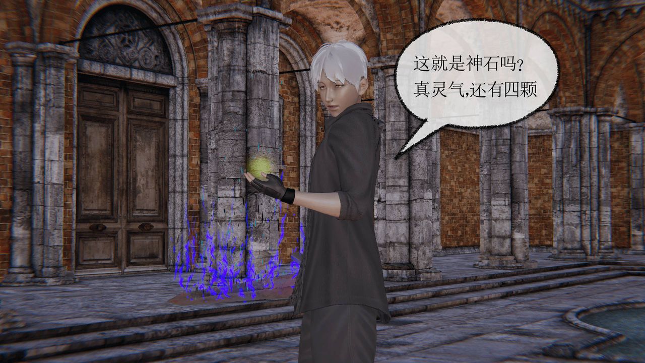 [3D]天命正传第22话