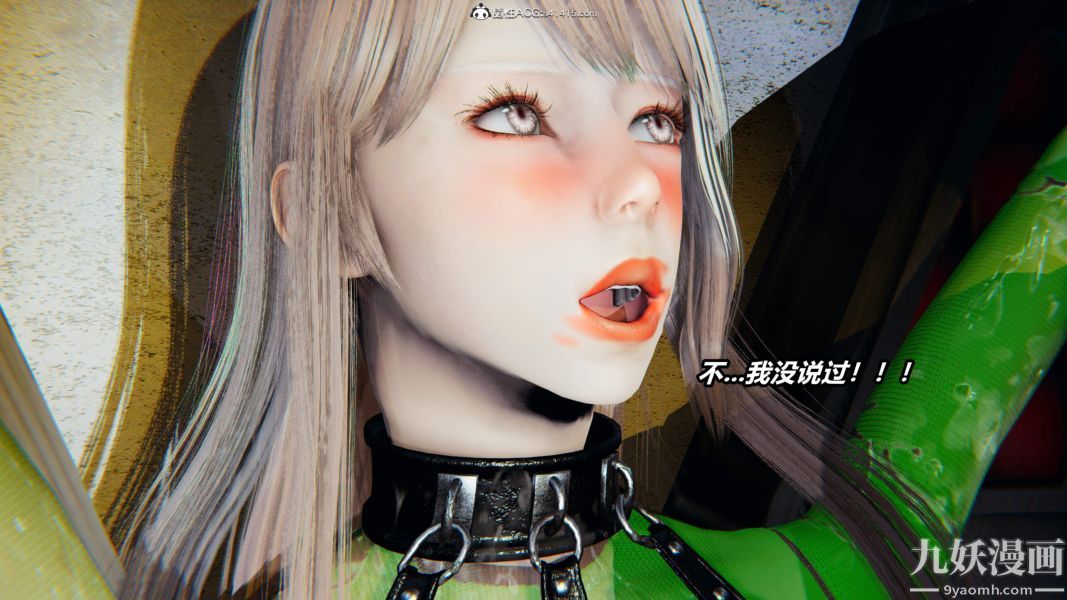 [3D]逆转第二季[完整版]第05章【第07话】