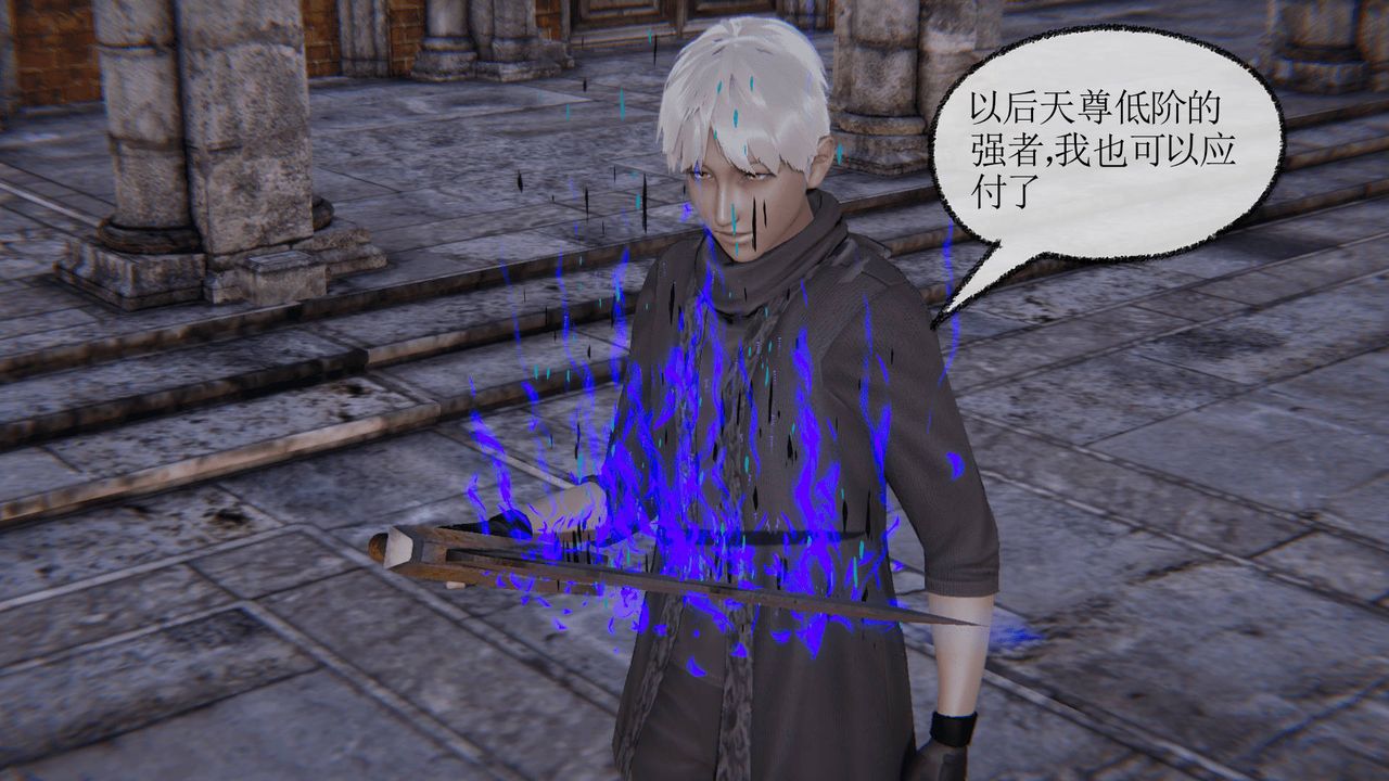 [3D]天命正传第22话