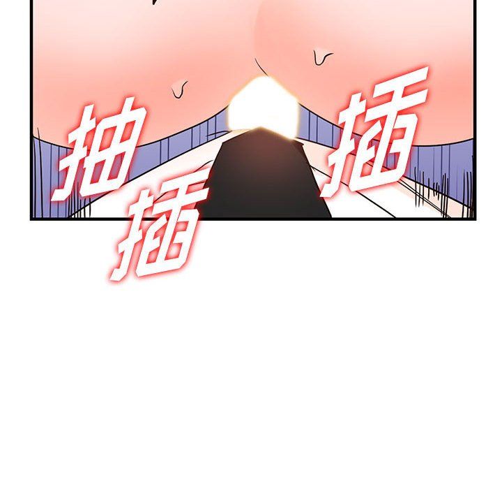 阔少的女仆们第36话