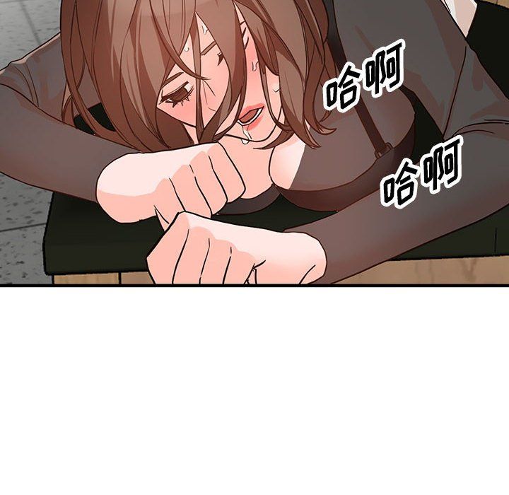 阔少的女仆们第36话