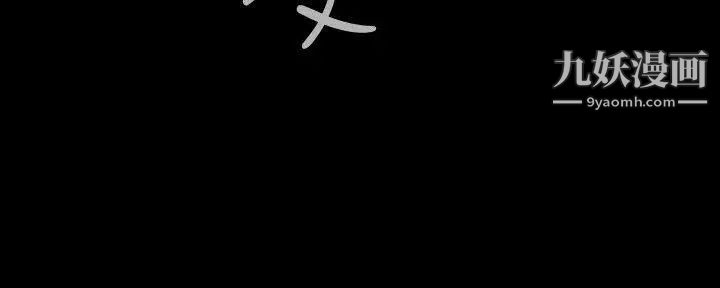 危险性游戏第2话