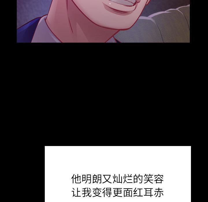 燃烧第3话