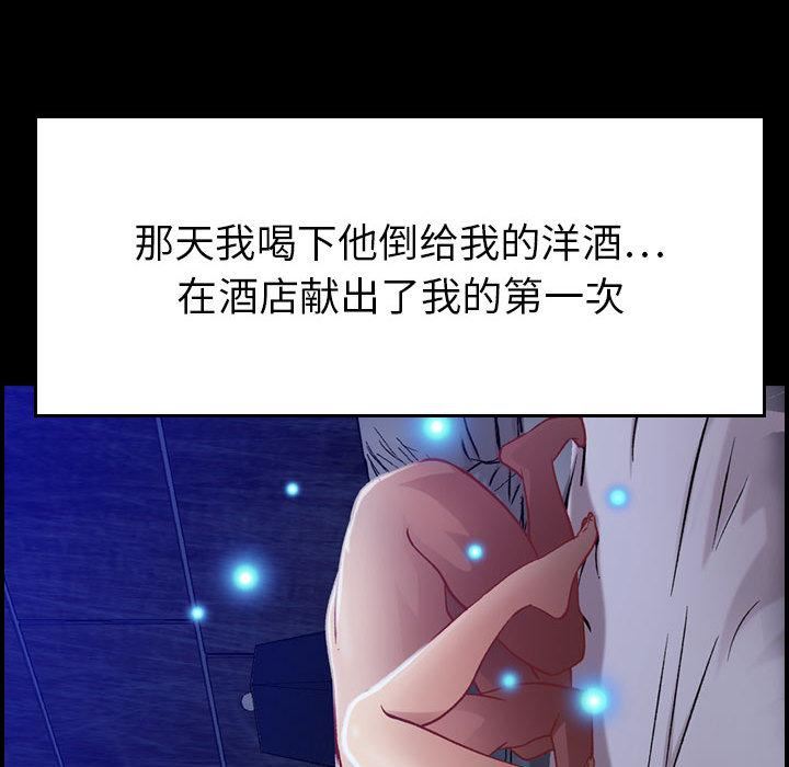 燃烧第3话