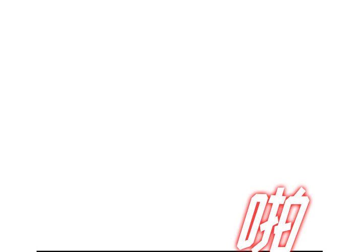 阔少的女仆们第37话