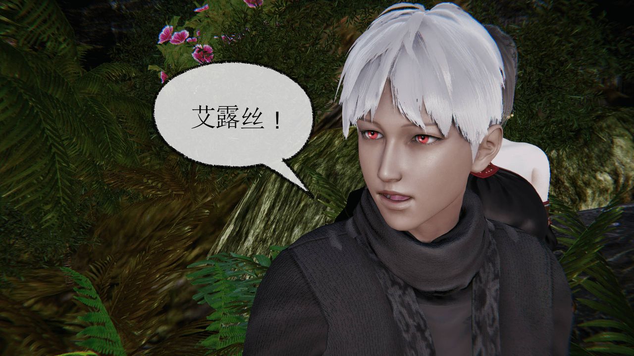 [3D]天命正传第23话