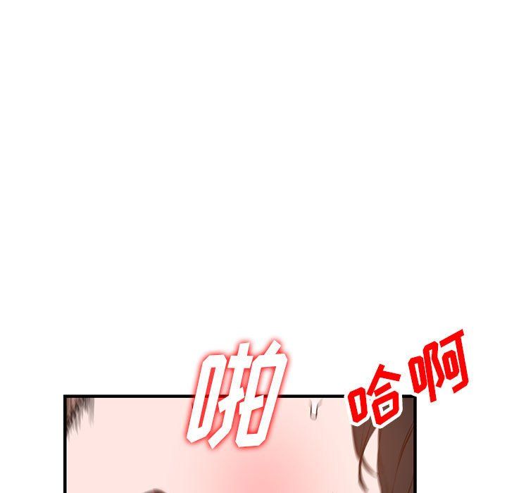 闊少的女仆們第37話