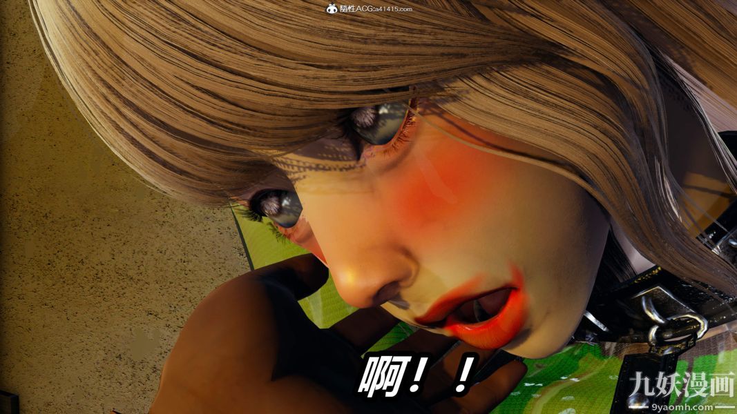 [3D]逆转第二季[完整版]第05章【第08话】