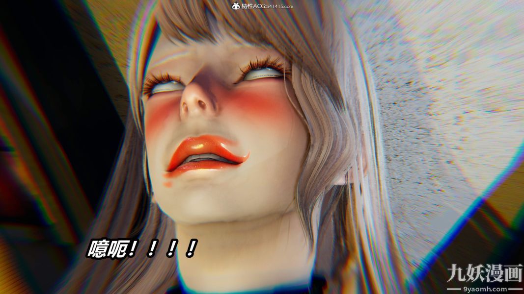 [3D]逆转第二季[完整版]第05章【第08话】