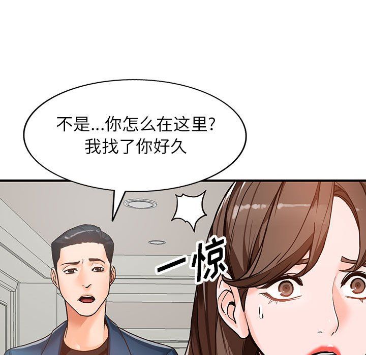 闊少的女仆們第37話