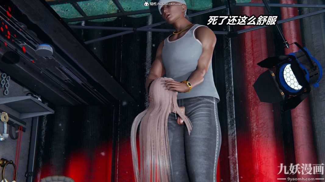 [3D]逆轉第二季[完整版]第05章【第08话】