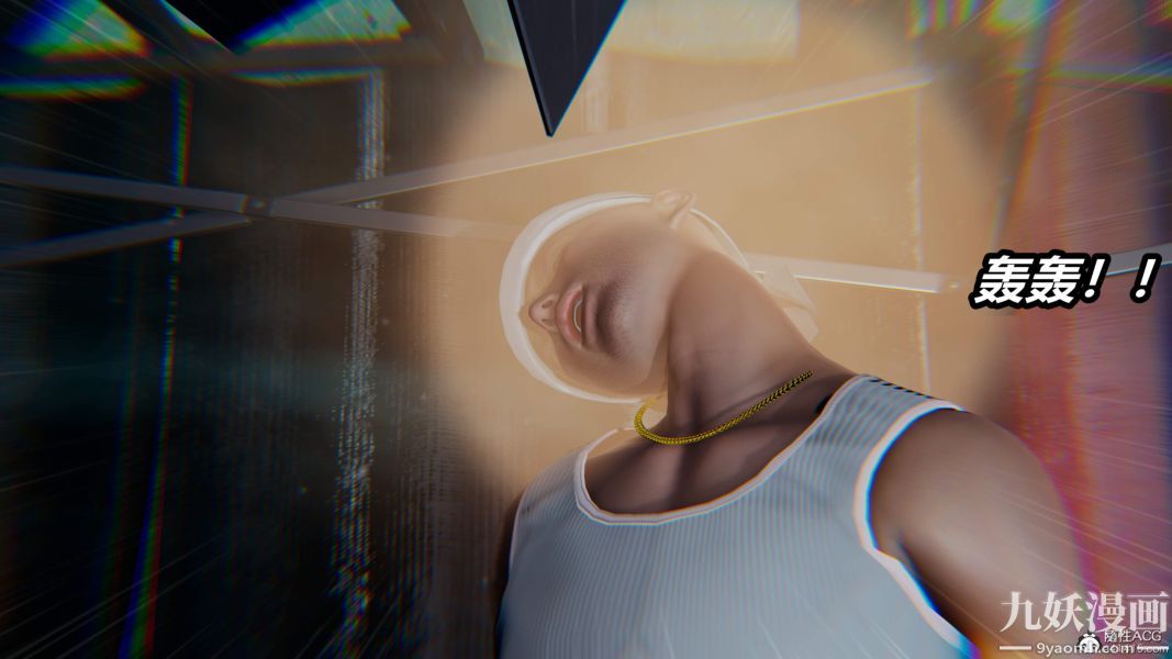 [3D]逆转第二季[完整版]第05章【第08话】