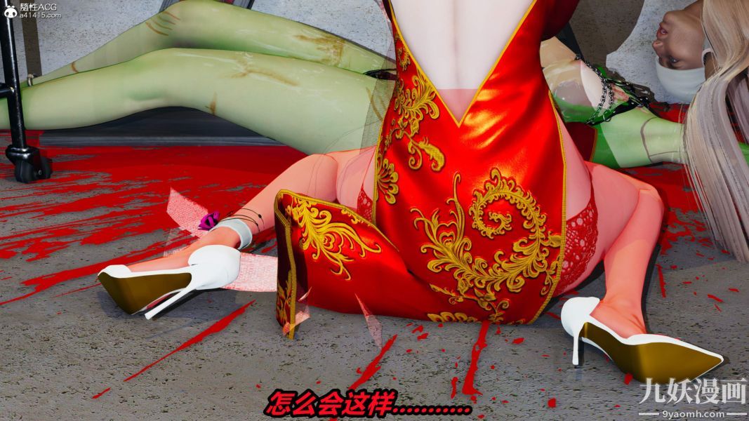 [3D]逆轉第二季[完整版]第05章【第08话】