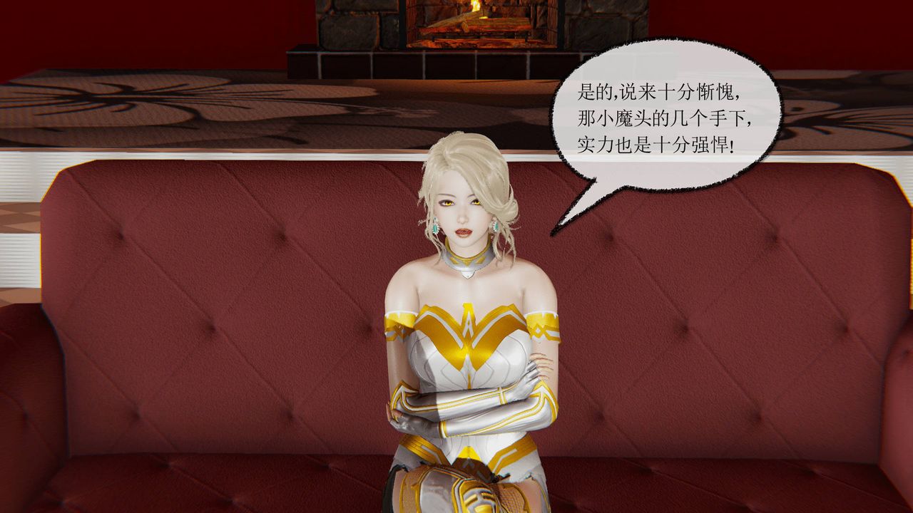 [3D]天命正传第24话