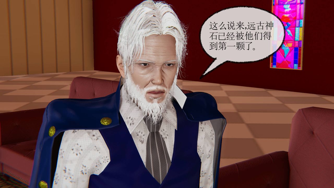 [3D]天命正传第24话