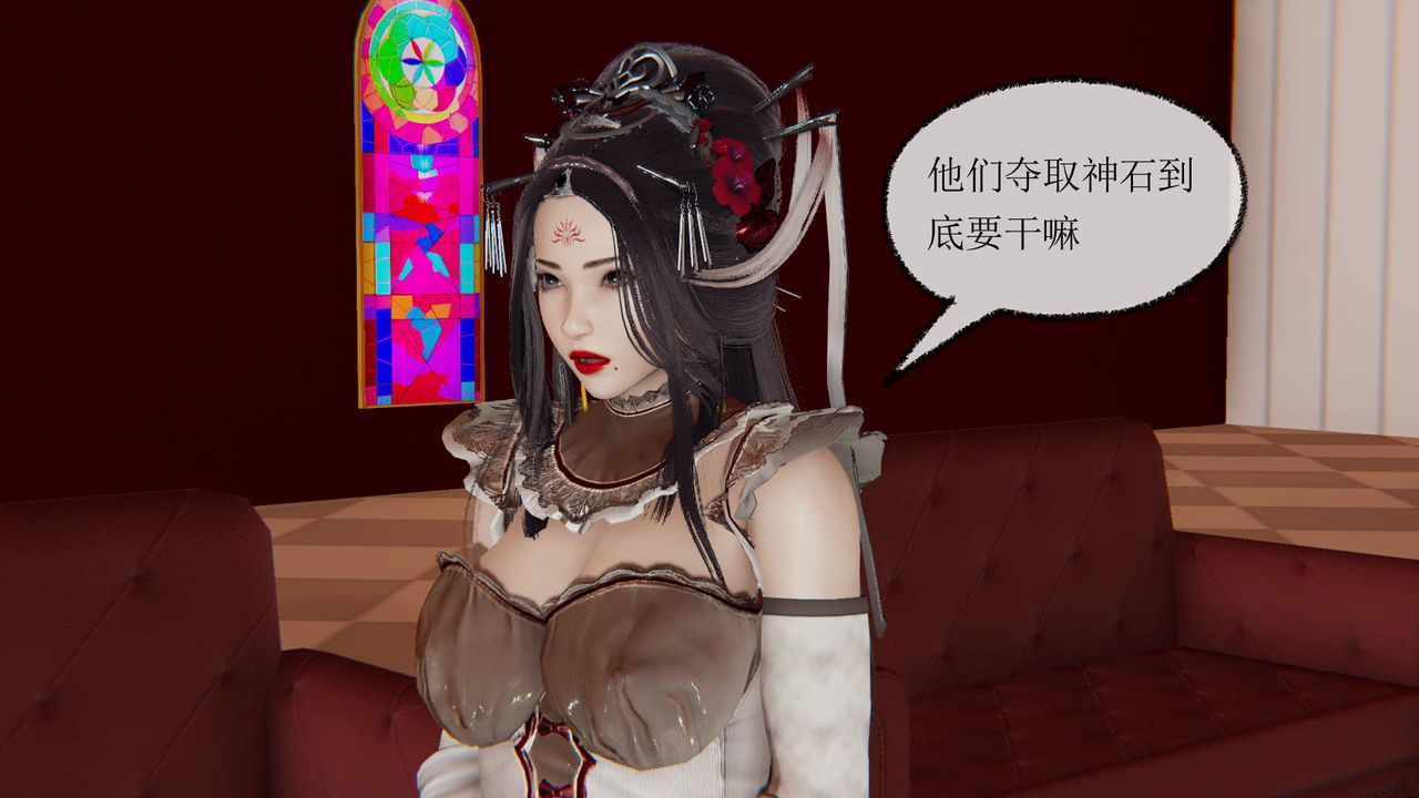 [3D]天命正传第24话