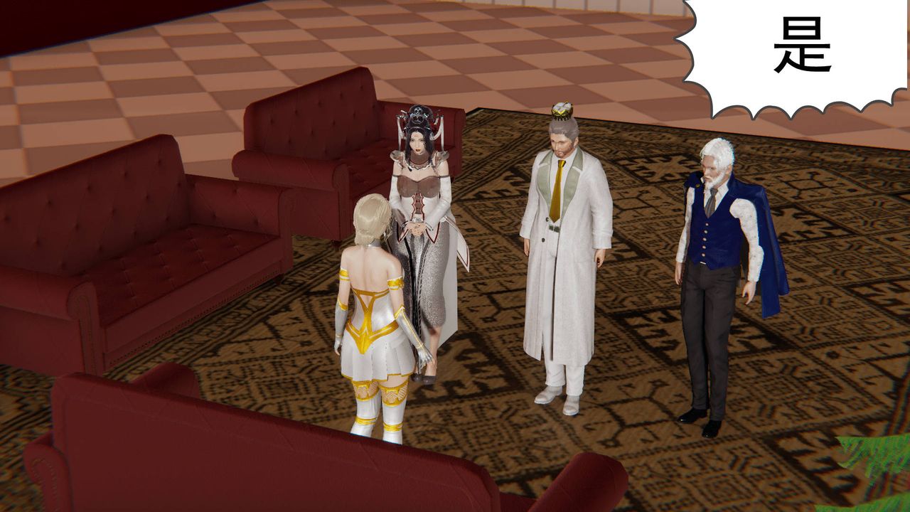 [3D]天命正传第24话