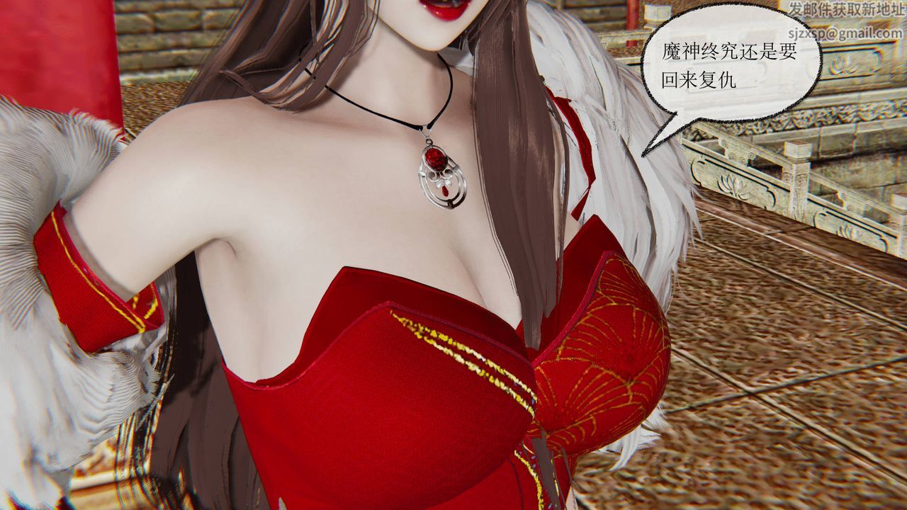 [3D]天命正传第24话