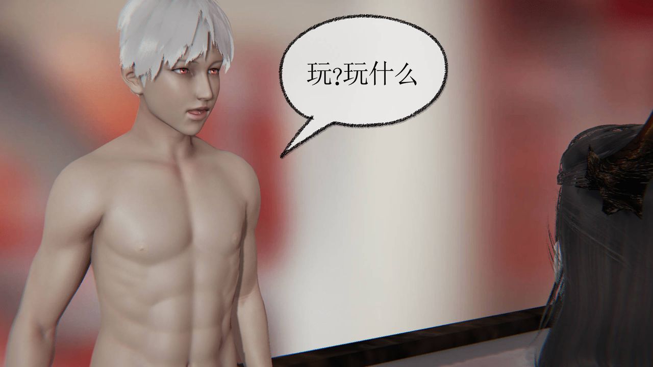 [3D]天命正传第24话